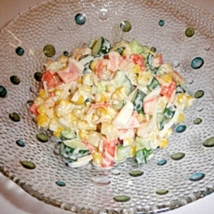 キュウリ・コーン・カニカマのカラフルサラダ